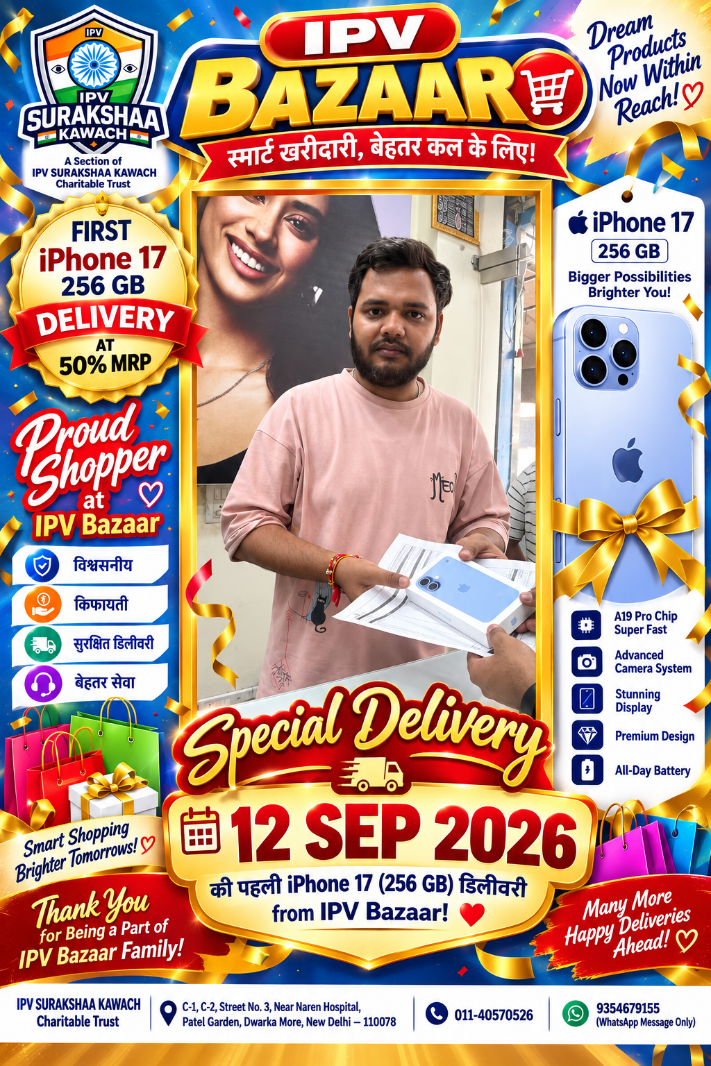 IPV BAZAAR DELIEVERIES