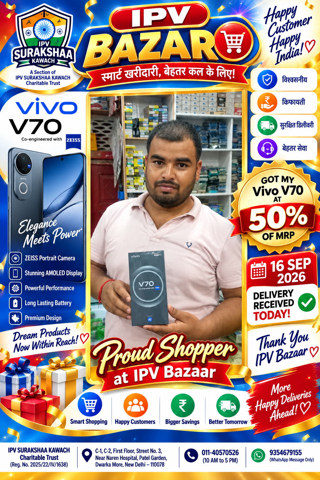 IPV BAZAAR DELIEVERIES