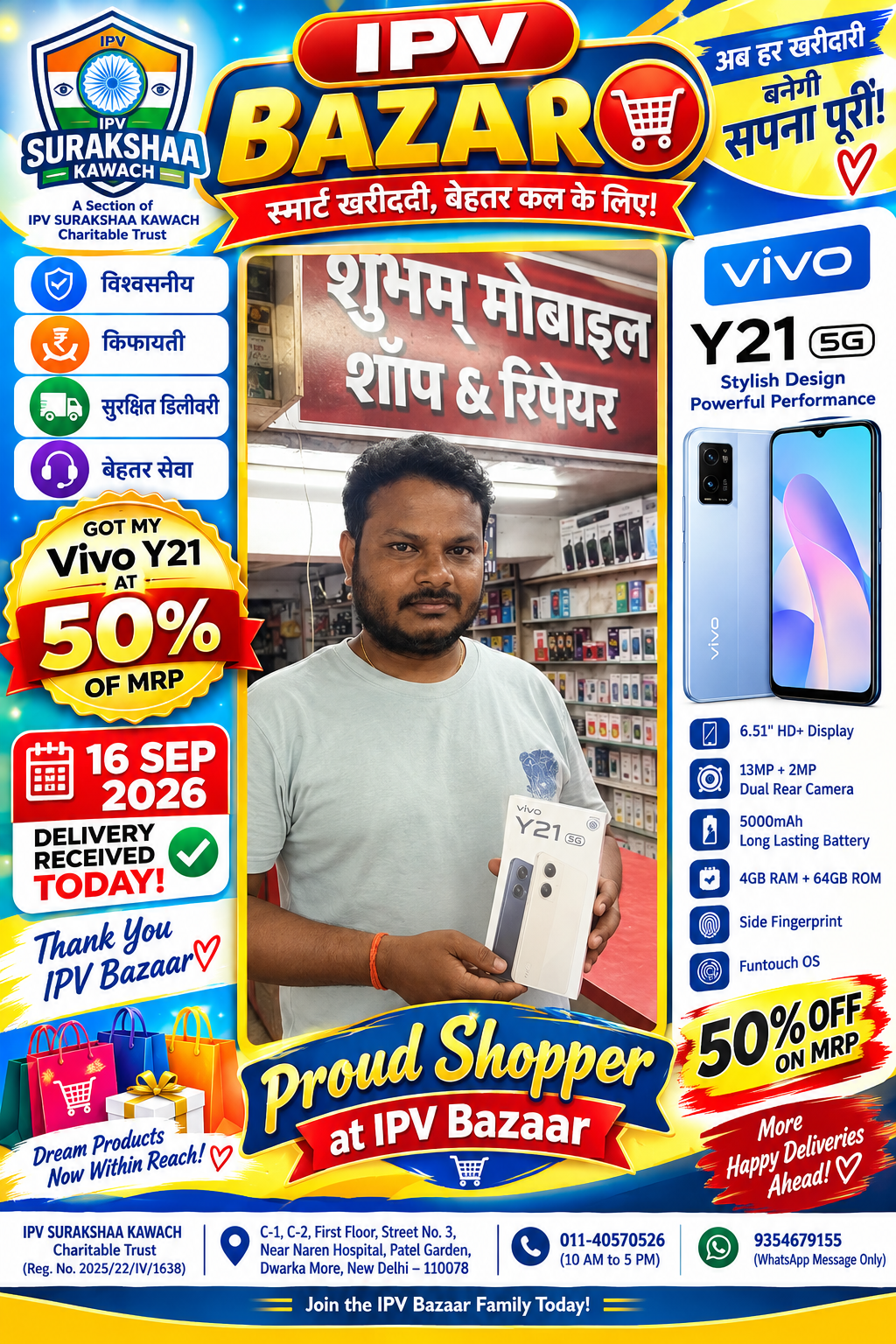 IPV BAZAAR DELIEVERIES