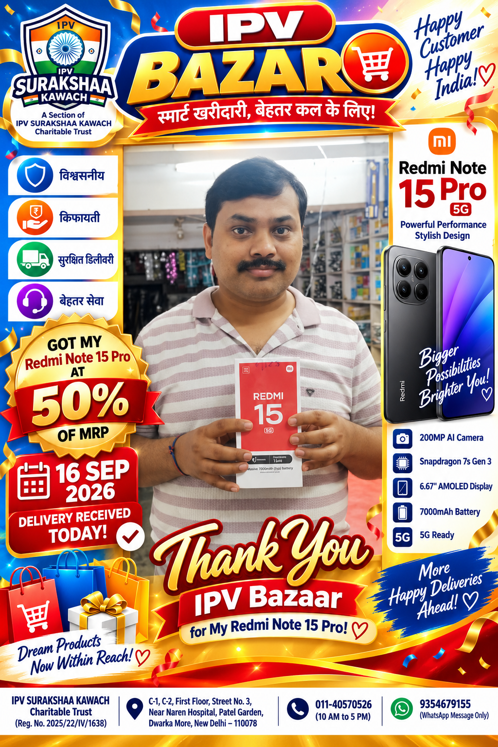 IPV BAZAAR DELIEVERIES