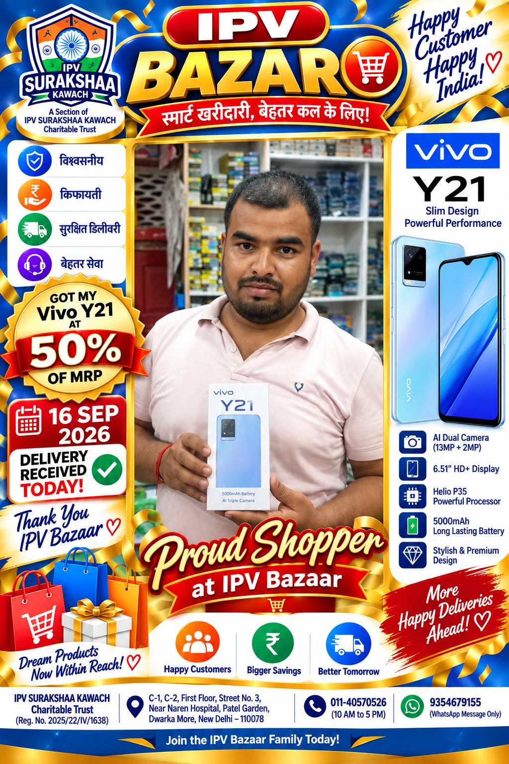 IPV BAZAAR DELIEVERIES