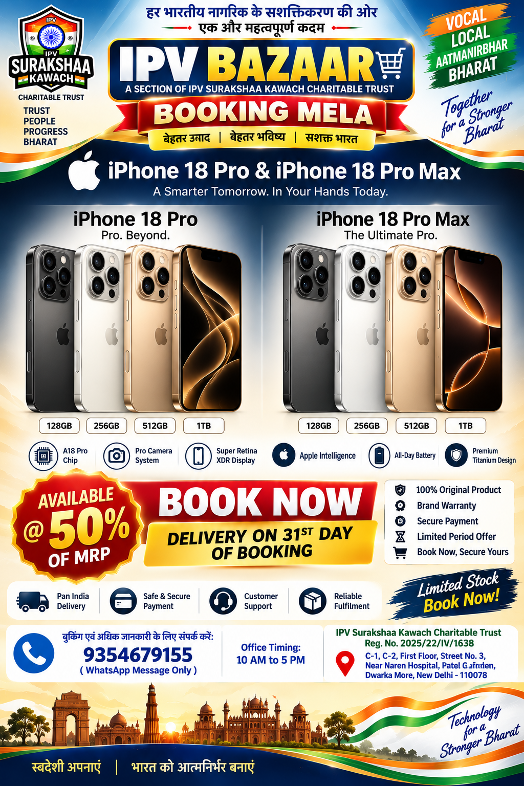 IPHONE 18 pro