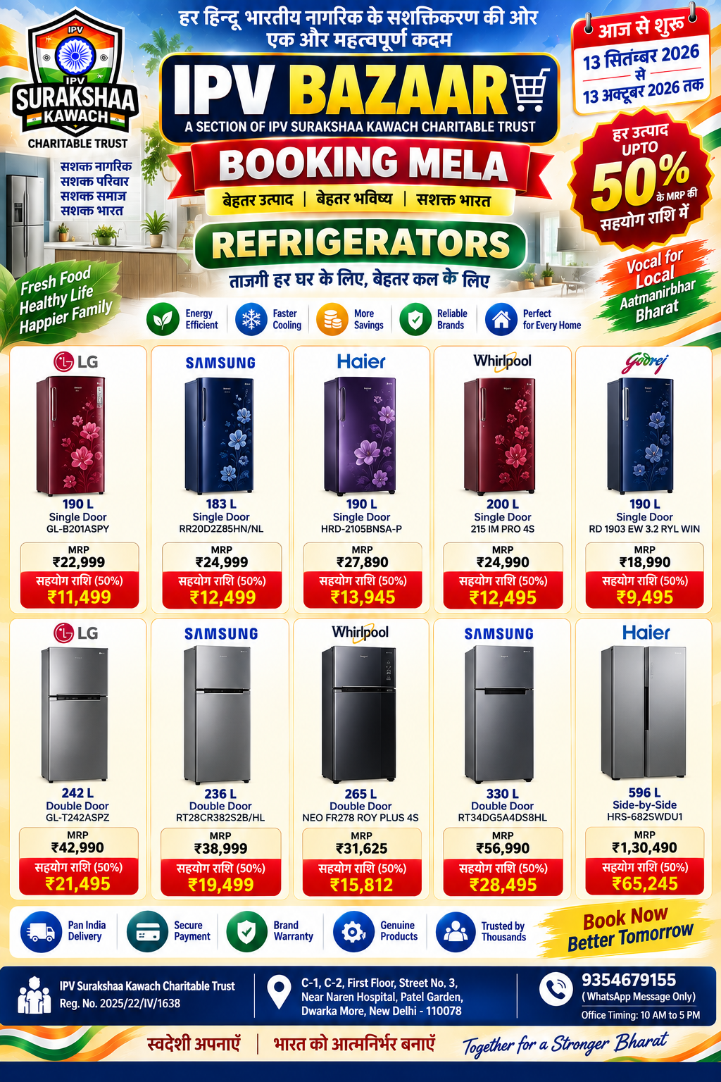 Refrigerator @50% MRP